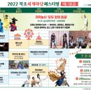 구 목포북교동교회 이미지