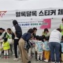 세종시자원봉사센터 ‘내 곁의 호우(好友)’ 재난안전문화 캠페인 실시 이미지