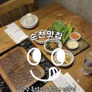 고력당흑염소숯불구이 이미지