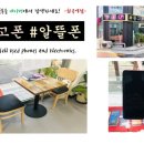 폰샵 이미지