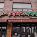 온고을로 이미지