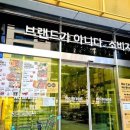 노브랜드 강남 삼성점