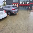 화정온