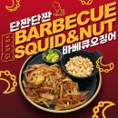 도쿄시장 수원역점 이미지