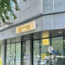 넛츠사진관 - 당진시 당진중앙2로 229-11 | 넛츠사진관