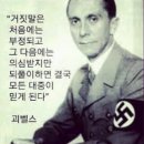 386의 쩍팔이 적개심...MZ 의 짱꼴라 적개심...........미츤것들 이미지