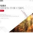 방탈출NO1
