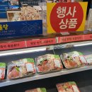 위드굿피플 이미지