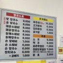 정윤이네손칼국수 이미지