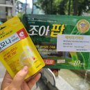 해바라기약국 이미지