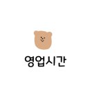 달리는커피당진