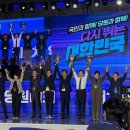 전진 의원 이미지