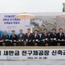 ㈜드림에코 이미지