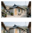 천막촌, 판자촌,낡은집, 처음 지어진 집 이미지로...현시대에 맞게 다시 대보수...증축,개축 이미지