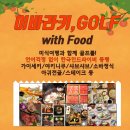 에어로케이항공비