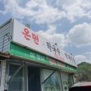 복수축산 네이버블로그
