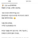 제로백신당점 네이버블로그