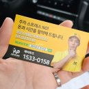 [김포공항] 에어파크 주차대행 서비스 솔직 후기!-내돈내산