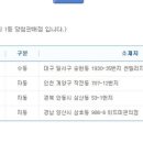 대복카서비스 이미지