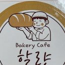 유림삼거리 이미지