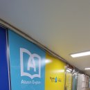 이레수학교습소 이미지