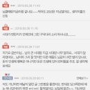 가난하면 애낳지말란글 좀 그만 썼으면 이미지