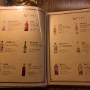 [대전] 궁동 한식(?) 술집 &lt;까치호랑이&gt; 후기 (feat. 메뉴판,위치,운영시간)