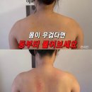 해운대 중동 에스테틱 예뻐졌다달맞이점 등관리 후기