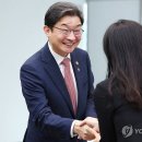 악수
