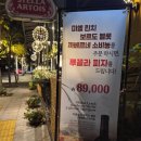 양재천로 | [양재동 술집] 감성 분위기 좋은 양재천 앞 뷰 맛집 와인바 《에떼》 후기