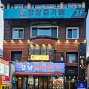 육미당 몽산 이미지