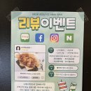 오늘은 아프리카 바베큐 - 의정부시 고산동 | 오늘은 아프리카 바베큐
