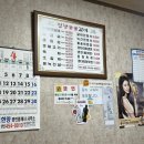팔당숯불갈비 이미지