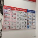정관장이마트이천점 | 코스트코 5월할인상품 어린이날 + 어버이날 선물 장보기