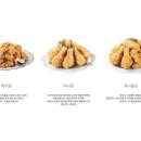 멕시카나 치킨 이미지