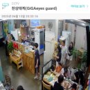 천상대게아산탕정점