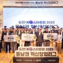 아지트-K 이미지