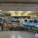 혼수타운 이미지