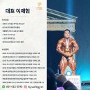 현핏짐(양덕점) 이미지