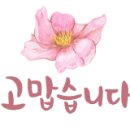 세탁과수선 이미지