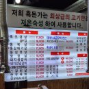 지리산흑돈가 네이버블로그