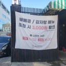 사각사람연구소 | 부천 원종동 뼈다귀연구소, 진한 국물 맛으로 소문난 뼈해장국 맛집