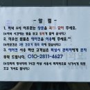 우리마을세탁