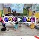 시립해솔뷰엘어린이집
