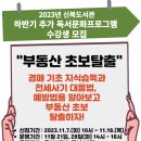 신복 이미지