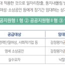 LH 서울양원1단지 이미지