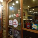 까망수육 | 명동 맛집 혼밥 어디서 할까? 페럿 집사가 추천하는 보승회관 명동점 모둠수육 찐 후기 명동점