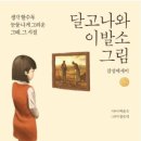 오래이발소 이미지