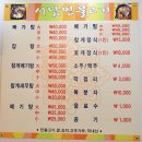 서남민물고기 이미지