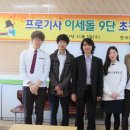 한국바둑고등학교 이미지